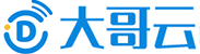 大哥云Logo